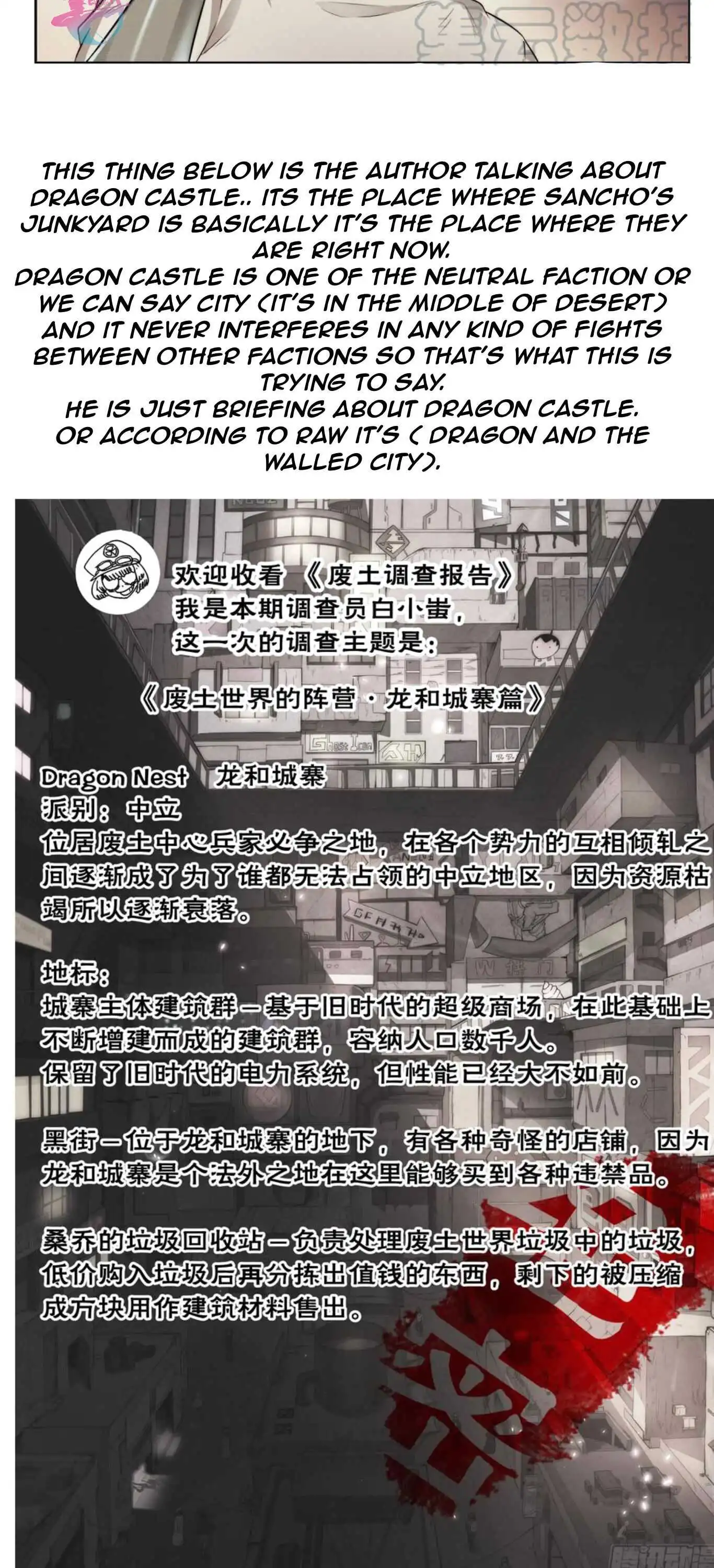 Webmaster in the End Of the World [ALL CHAPTERS] Chapter 7 14